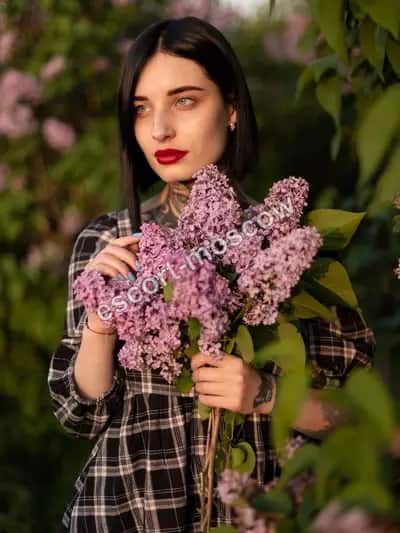 Арина