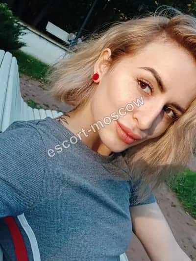 Агриппина