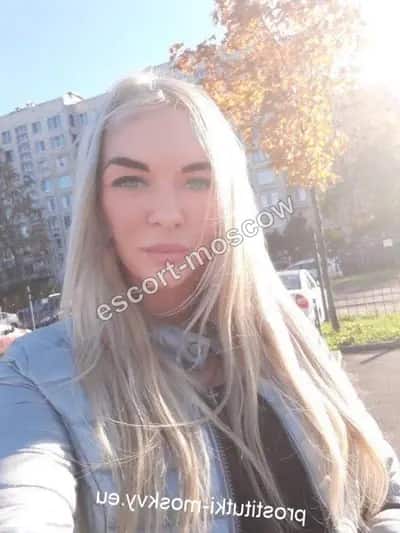 Алиска
