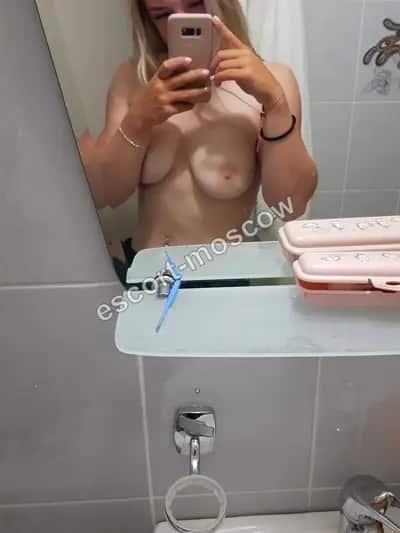 Yana