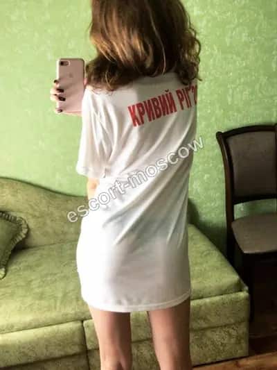 Карина